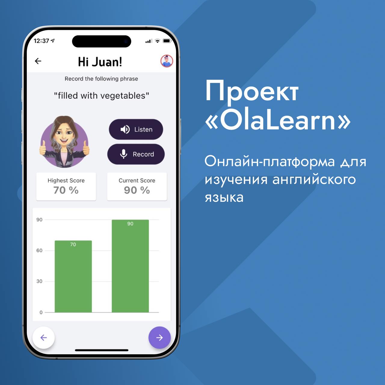 🎓 OlaLearn — Online Platform for Learning English